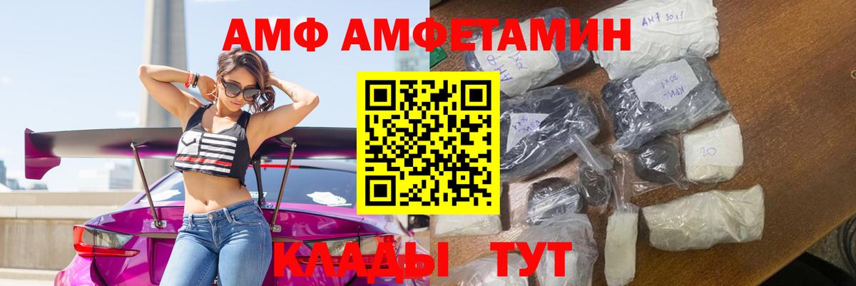 КОКАИН  Вход с VPN  ЭКСТАЗИ  MDMA  ГАШИШ  Мефедрон   Троицк  Канабис 