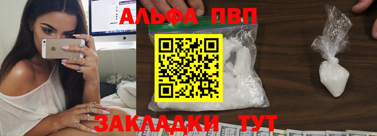 A PVP СК КРИС Троицк