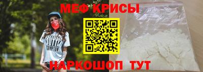твердый Можайск