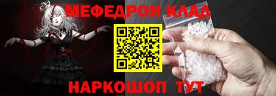 кокаин премиум Можга