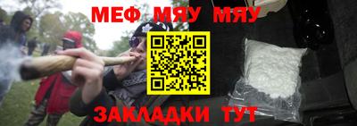 тгк Наро-Фоминск