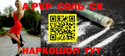 твердый Можайск