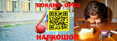 спиды Нарткала