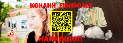 спиды Нарткала