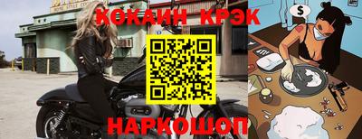 тгк Наро-Фоминск