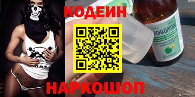 кокаин премиум Можга
