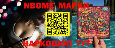 тгк Наро-Фоминск