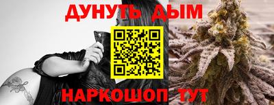 кокаин премиум Можга
