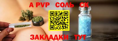 твердый Можайск
