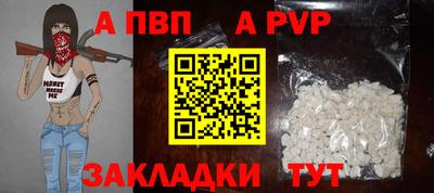 спиды Нарткала