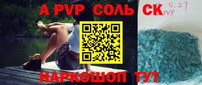 кокаин премиум Можга