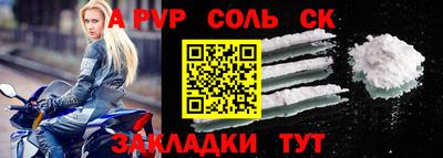 кокаин премиум Можга