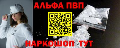 кокаин премиум Можга