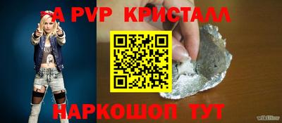 твердый Можайск