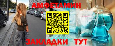 спиды Нарткала