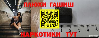 тгк Наро-Фоминск