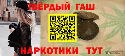 кокаин премиум Можга