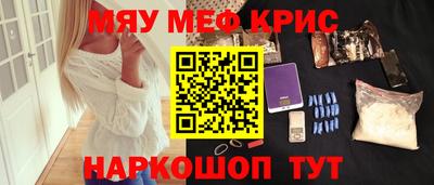 наркотики Нальчик