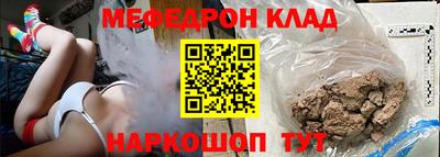 твердый Можайск