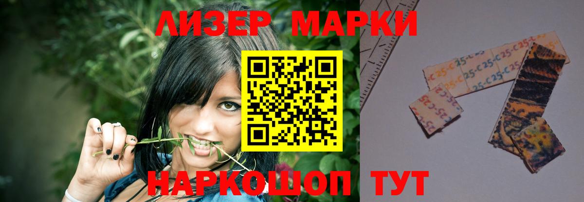 LSD-25 экстази ecstasy  LSD-25 экстази кислота  Троицк  Вход с VPN 