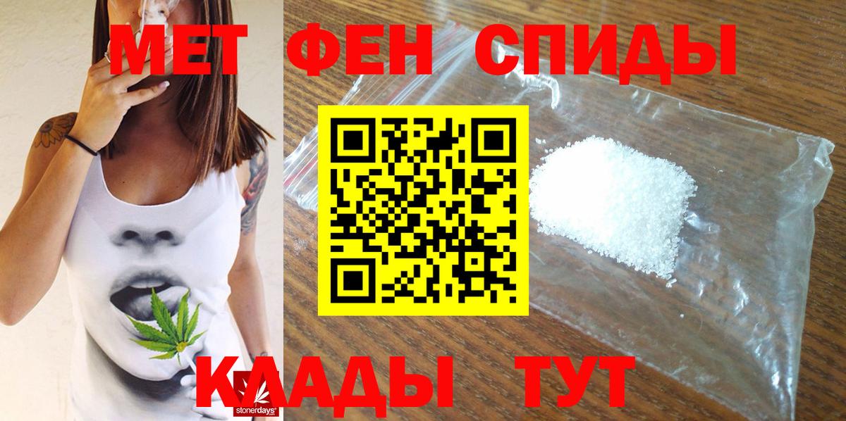 Троицк  Метамфетамин Methamphetamine  Метамфетамин Methamphetamine  Вход с VPN 