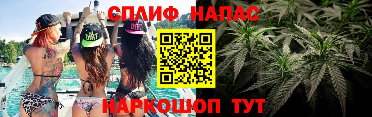 Конопля семена Троицк